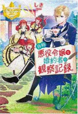 动漫深夜书屋的怪谈封面