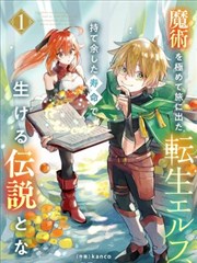 剧场版动漫海边的信海报